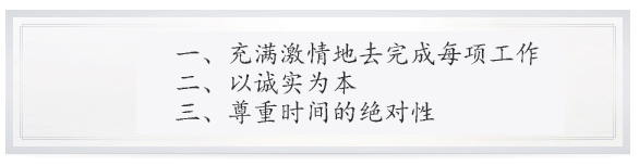 理念