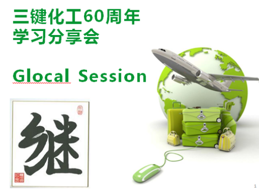 经营理念