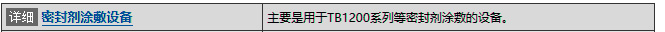 省力机械