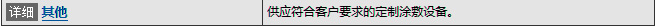 省力机械