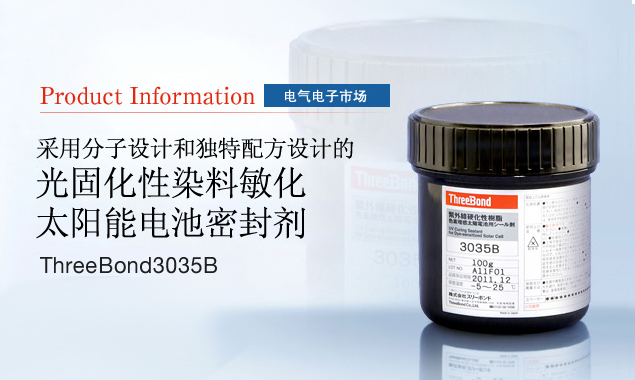 工材应用