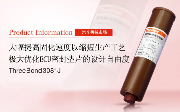 汽车机械