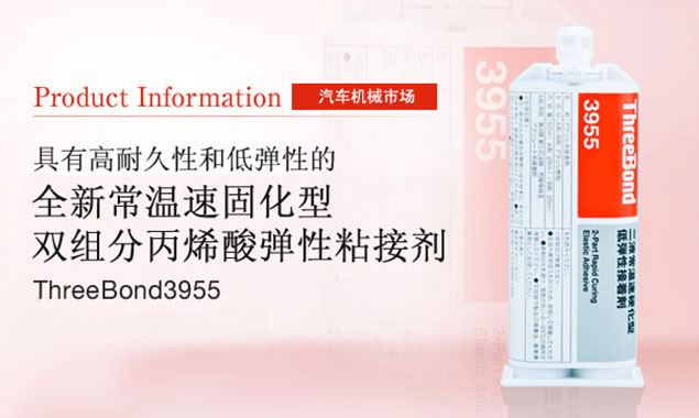 汽车机械2